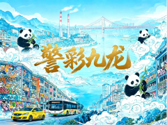 出行服务丨重庆斯铂特大酒店有限公司
